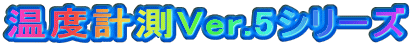 xvVer.5V[Y